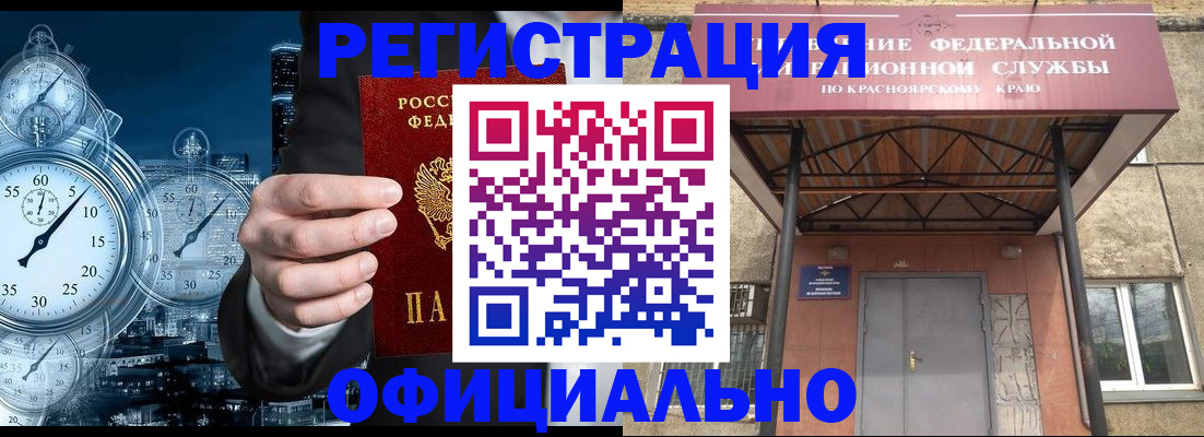 регистрация для школы в Нюрбе