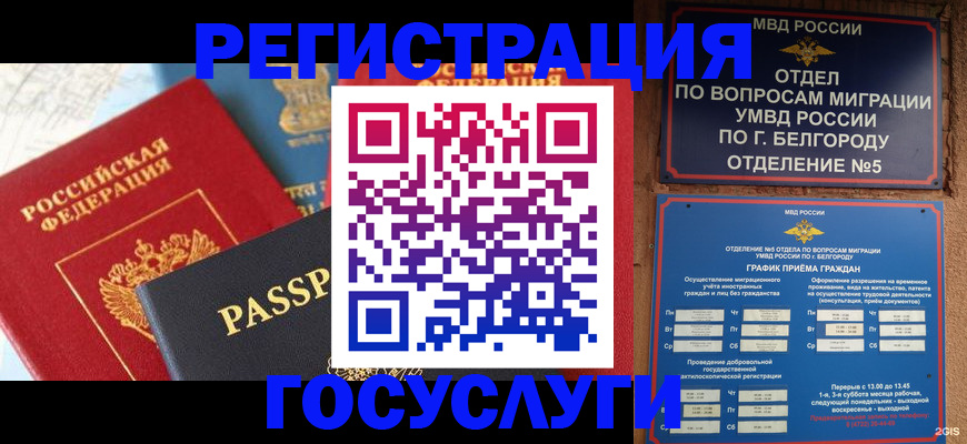 регистрация для школы в Нюрбе